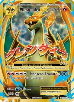 M-Dracaufeu EX — Évolutions
