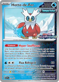 Hotte-de-Fer — SVP Black Star Promos