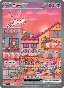 Mew-ex — SVP Black Star Promos