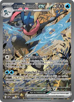 Amphinobi-ex — SVP Black Star Promos