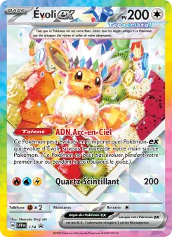 Évoli-ex — SVP Black Star Promos