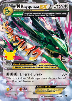 M-Rayquaza-EX — Célébrations Collection Classique