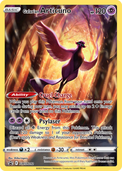 Artikodin de Galar — Promo SWSH